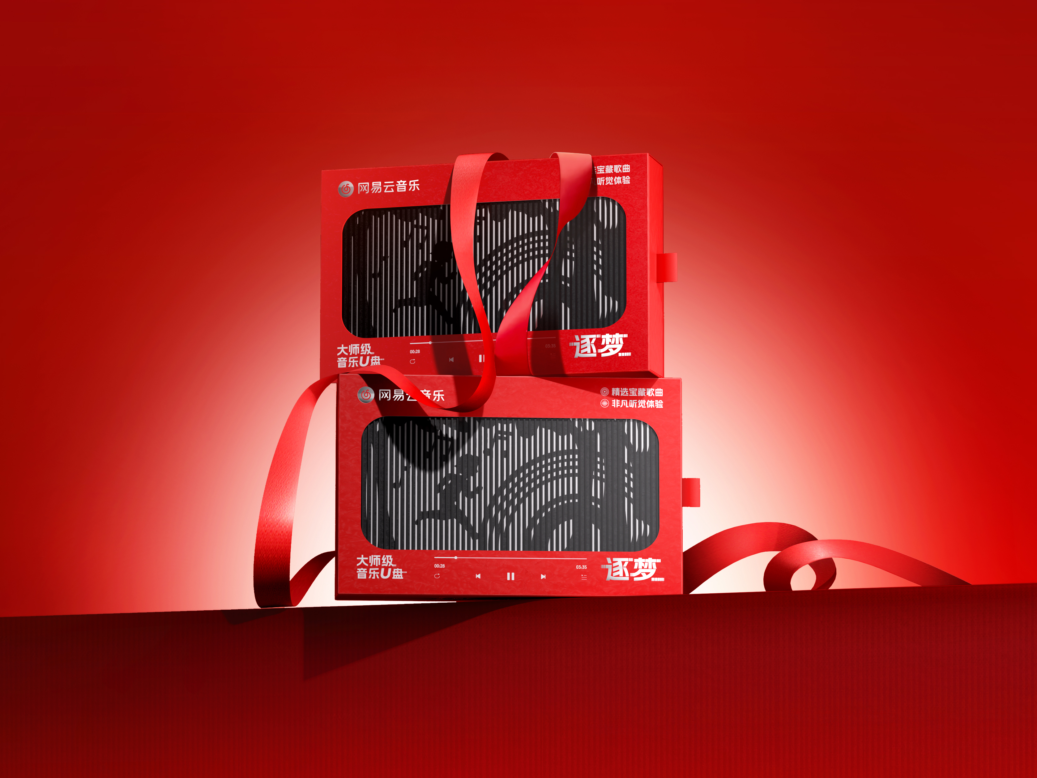 NetEase CloudMusic Rendering-04