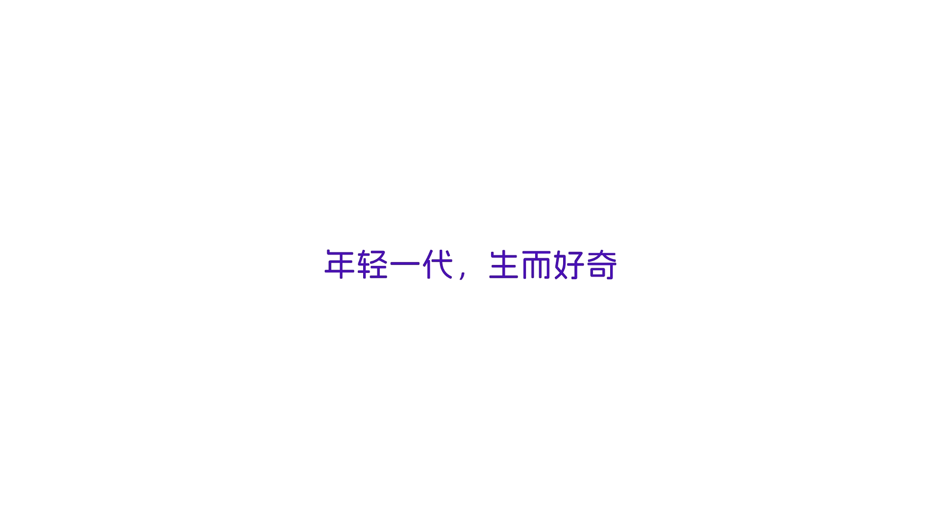 品牌案例2026（全）.442
