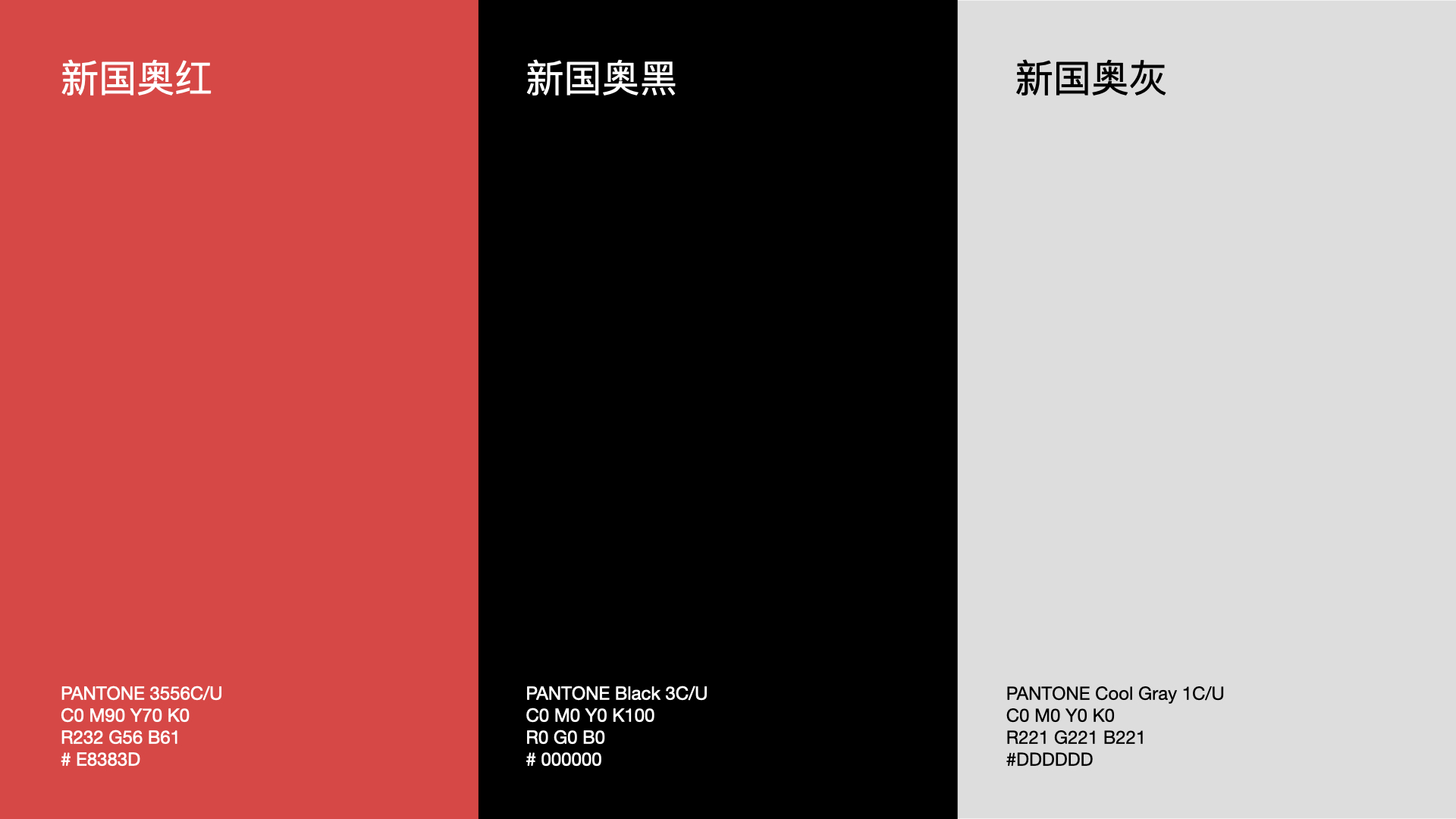 品牌案例2026（全）.681